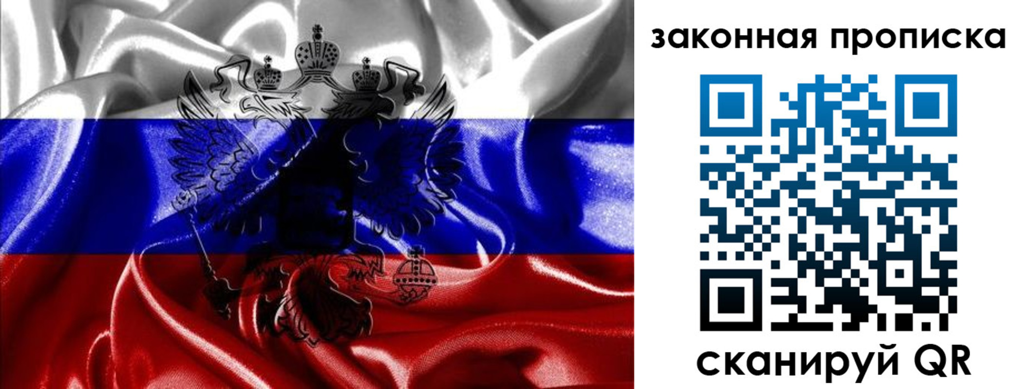 прописка иностранных граждан в Бузулуке