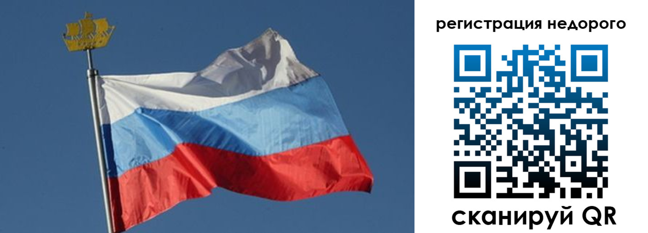временная регистрация в квартире в Бузулуке