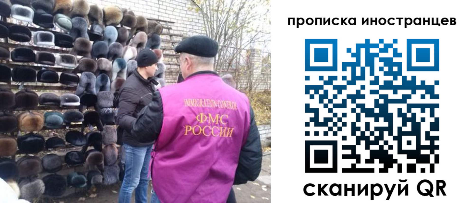 временная регистрация купить в Бузулуке