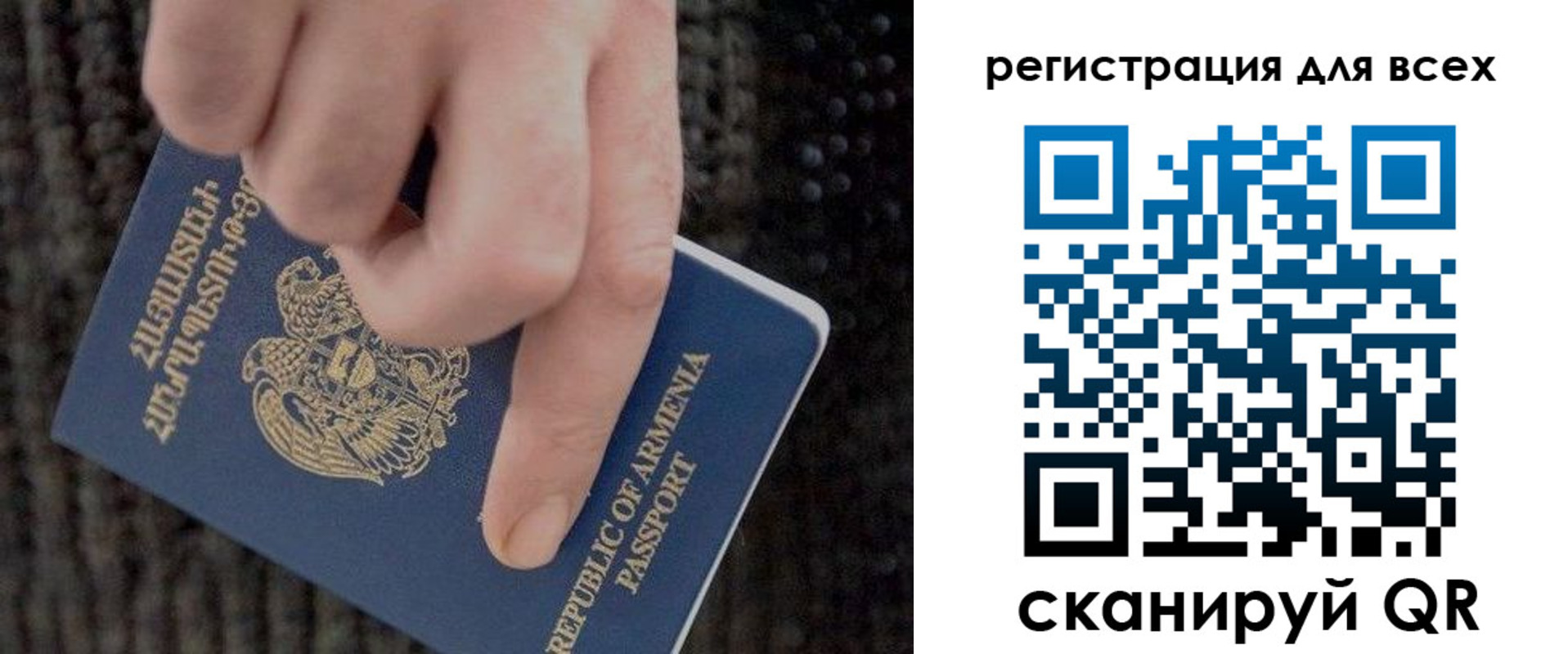 прописка в Бузулуке